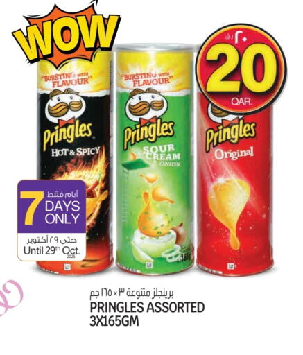 Onion available at السعودية in قطر - الشحانية