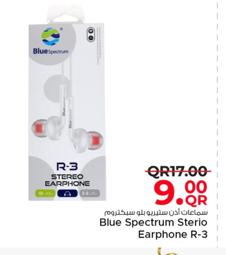 سماعات أذن available at مركز التموين العائلي in قطر - الدوحة