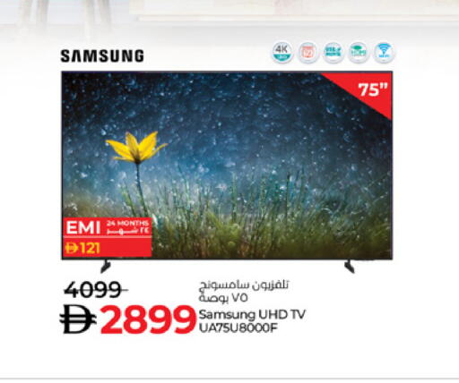 SAMSUNG Smart TV available at Lulu Hypermarket in UAE - Dubai
