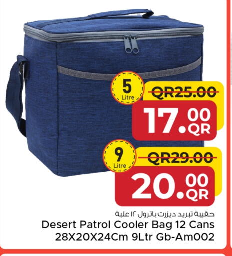 available at مركز التموين العائلي in قطر - الضعاين