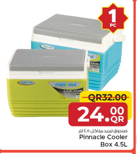 available at مركز التموين العائلي in قطر - الضعاين