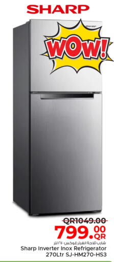 شارب ثلاجة available at مركز التموين العائلي in قطر - الضعاين