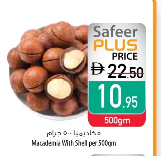 available at Safeer Market in UAE - Ras al Khaimah