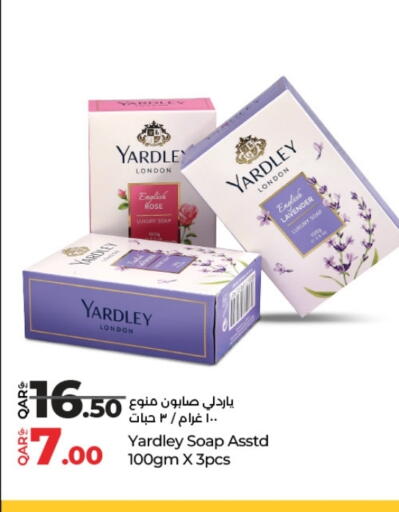 available at LuLu Hypermarket in Qatar - Umm Salal