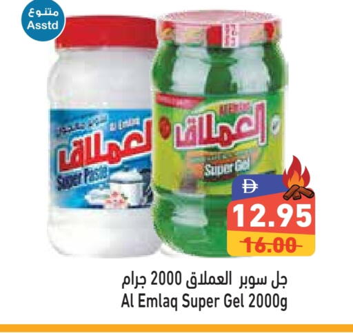 Cleaning in Aswaq Ramez, UAE Offers - United Arab Emirates available at Aswaq Ramez in UAE - Dubai