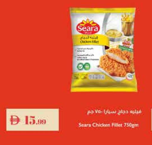 سيارا available at إسطنبول سوبرماركت in الإمارات العربية المتحدة , الامارات - دبي
