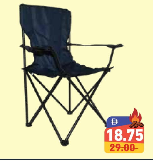 available at أسواق رامز in الإمارات العربية المتحدة , الامارات - دبي