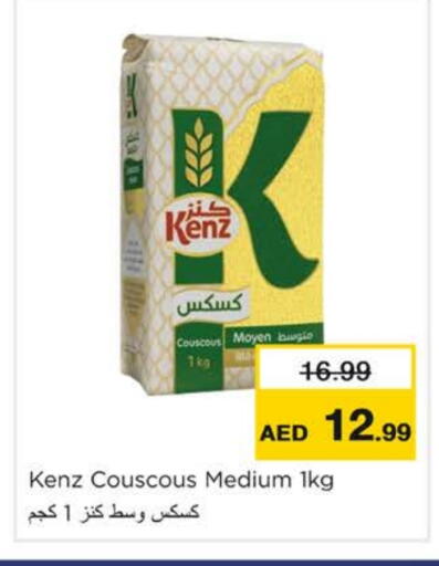 available at نستو هايبرماركت in الإمارات العربية المتحدة , الامارات - رَأْس ٱلْخَيْمَة