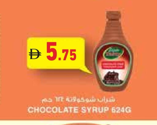 available at أسواق رامز in الإمارات العربية المتحدة , الامارات - دبي