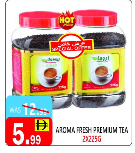 Tea Powder available at United Hypermarket in UAE - Dubai