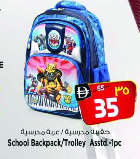 School & Stationary in SAFARI HYPERMARKET , UAE Offers - United Arab Emirates available at SAFARI HYPERMARKET  in UAE - Ras al Khaimah