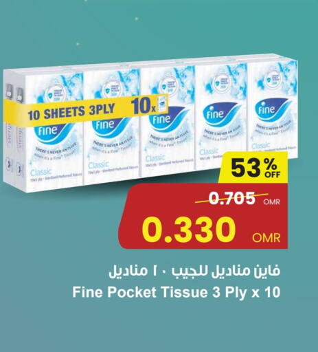 available at مركز سلطان in عُمان - مسقط‎