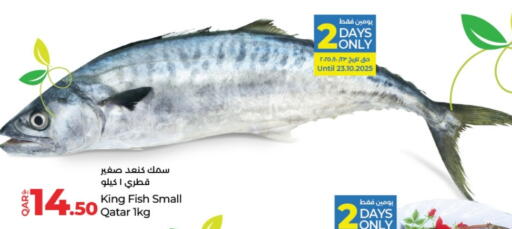 King Fish available at LuLu Hypermarket in Qatar - Doha