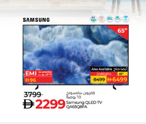 سامسونج تلفاز ذكي available at لولو هايبرماركت in الإمارات العربية المتحدة , الامارات - رَأْس ٱلْخَيْمَة