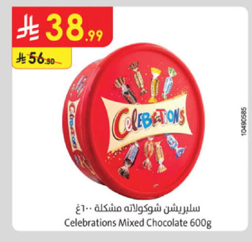 available at Danube in KSA, Saudi Arabia, Saudi - Al-Kharj