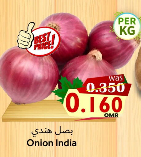 بصل from India available at القوت هايبرماركت in عُمان - مسقط‎
