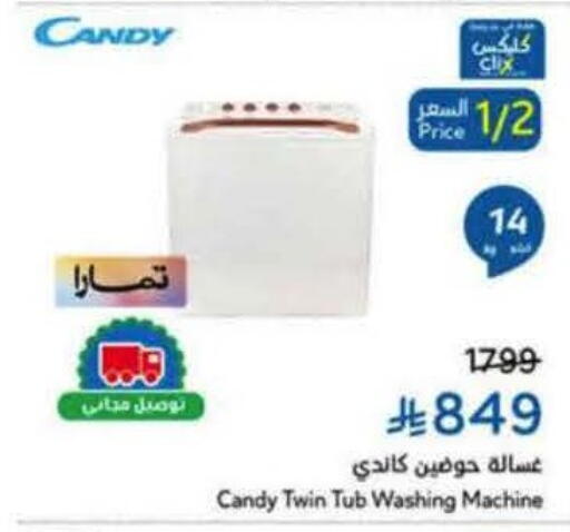 CANDY Washing Machine available at Hyper Panda in KSA, Saudi Arabia, Saudi - Al Khobar