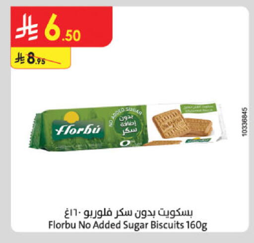available at Danube in KSA, Saudi Arabia, Saudi - Tabuk