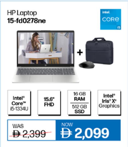 Computer & Laptop in Lulu Hypermarket, UAE Offers - United Arab Emirates HP Laptop available at Lulu Hypermarket in UAE - Dubai