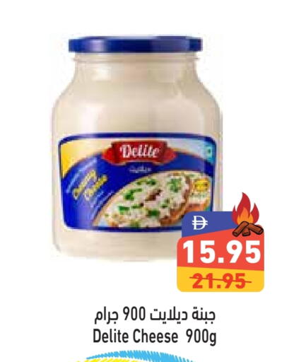 available at أسواق رامز in الإمارات العربية المتحدة , الامارات - رَأْس ٱلْخَيْمَة