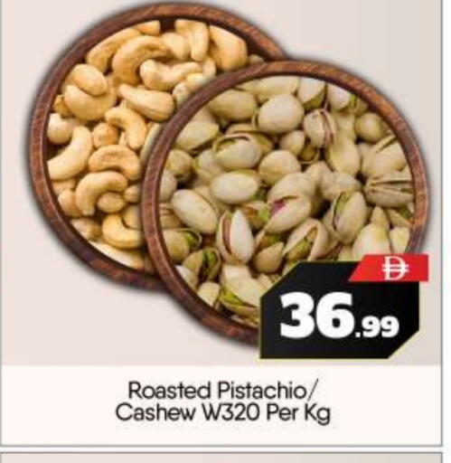 available at بيج مارت in الإمارات العربية المتحدة , الامارات - دبي