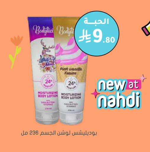 Nivea Body Lotion & Cream available at Nahdi in KSA, Saudi Arabia, Saudi - Sakaka