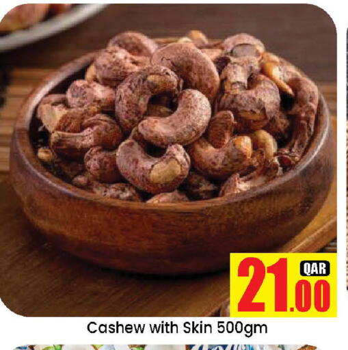 available at Doha Daymart in Qatar - Doha