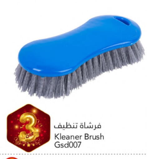 Cleaning Aid available at Gulf Food Center in Qatar - Al Shamal