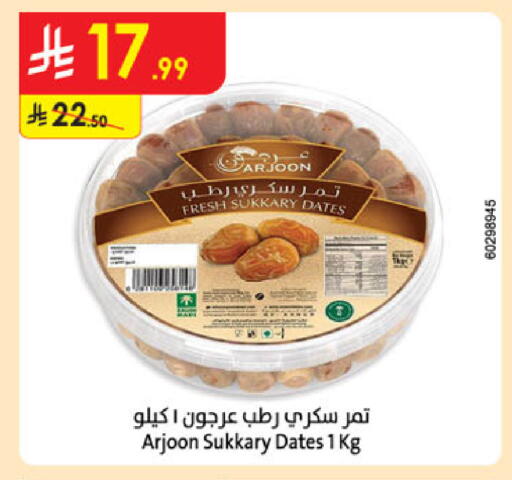 available at Danube in KSA, Saudi Arabia, Saudi - Tabuk