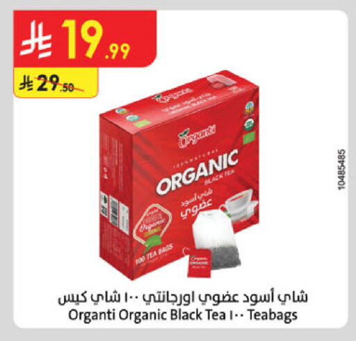 Tea Bags available at Danube in KSA, Saudi Arabia, Saudi - Jeddah