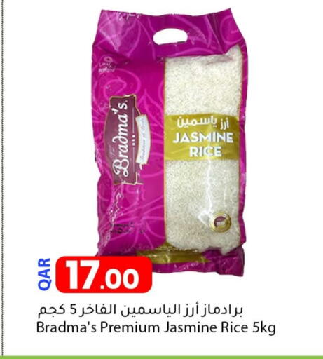 Jasmine Rice available at Dana Market in Qatar - Al Shamal