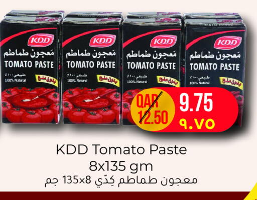 كي دي دي معجون طماطم available at مجموعة ريجنسي in قطر - الدوحة