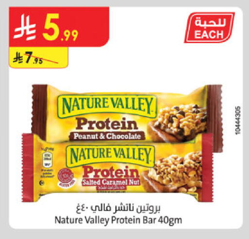 available at Danube in KSA, Saudi Arabia, Saudi - Al Khobar