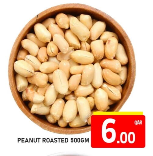 available at Passion Hypermarket in Qatar - Al Shamal