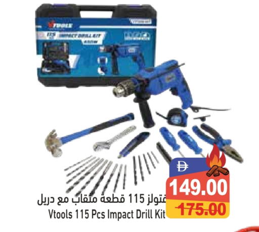 available at أسواق رامز in الإمارات العربية المتحدة , الامارات - دبي