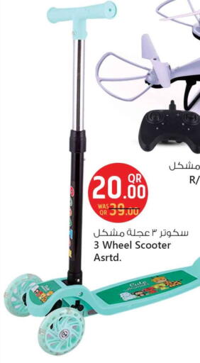available at Safari Hypermarket in Qatar - Al Shamal