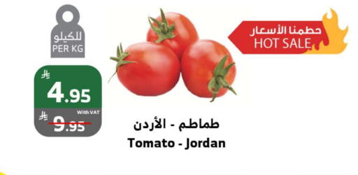 Tomato from Jordan available at Al Raya in KSA, Saudi Arabia, Saudi - Jeddah