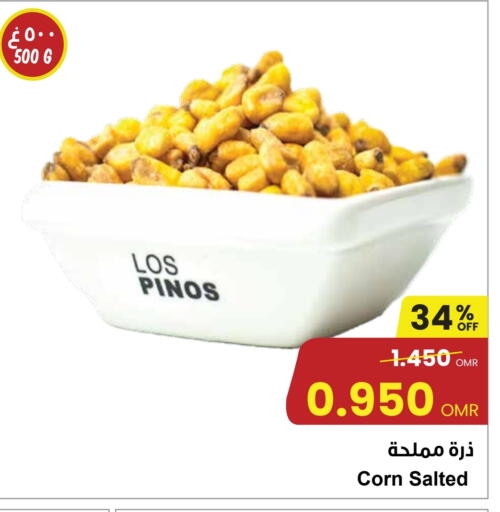 available at Sultan Center  in Oman - Muscat