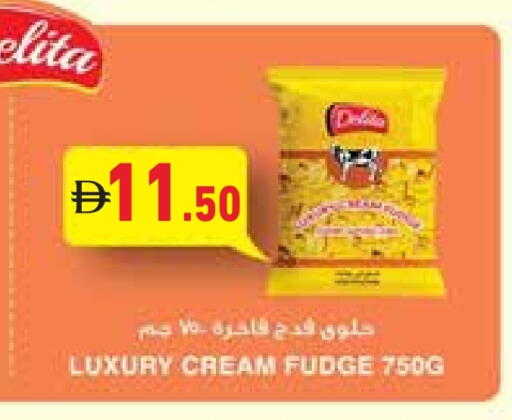 available at أسواق رامز in الإمارات العربية المتحدة , الامارات - رَأْس ٱلْخَيْمَة