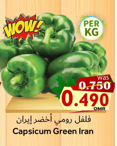 فلفل / فليفلة from Iran available at القوت هايبرماركت in عُمان - مسقط‎