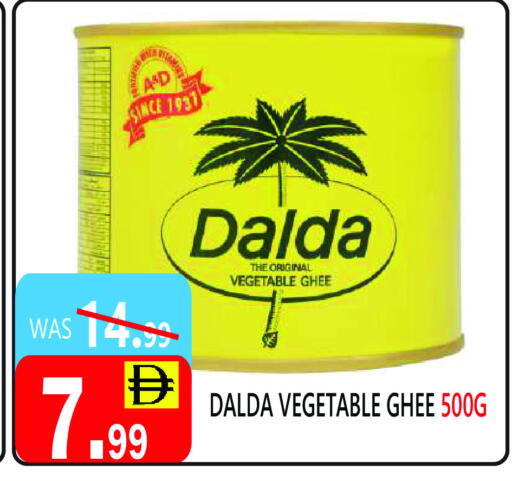 DALDA Vegetable Ghee available at United Hypermarket in UAE - Dubai