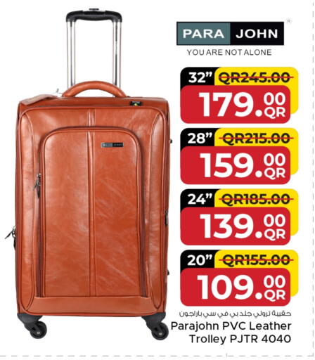 عربة available at مركز التموين العائلي in قطر - الوكرة