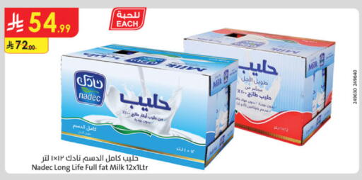 NADEC Long Life / UHT Milk available at Danube in KSA, Saudi Arabia, Saudi - Al Khobar