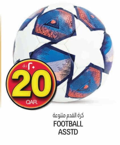 available at Saudia Hypermarket in Qatar - Al-Shahaniya