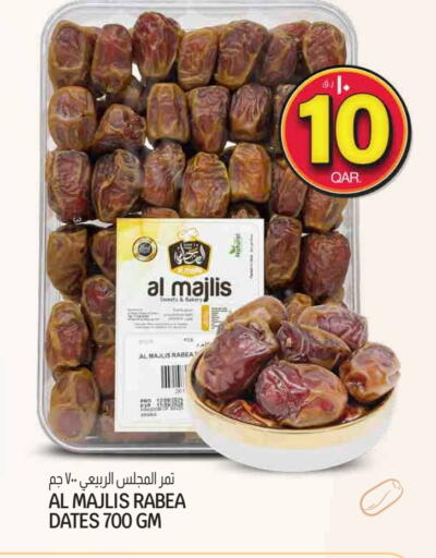 available at السعودية in قطر - الريان