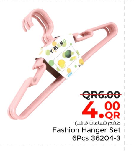 available at مركز التموين العائلي in قطر - الضعاين