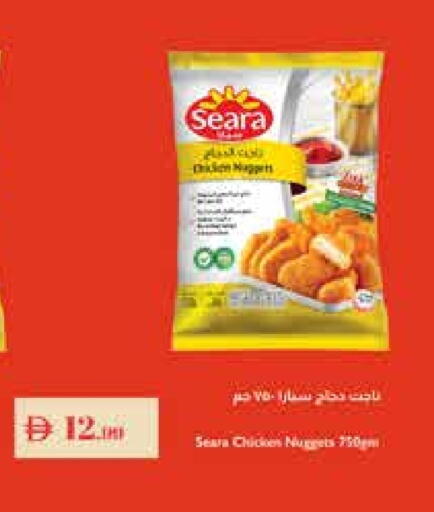 سيارا ناجتس الدجاج available at تروليز سوبرماركت in الإمارات العربية المتحدة , الامارات - دبي