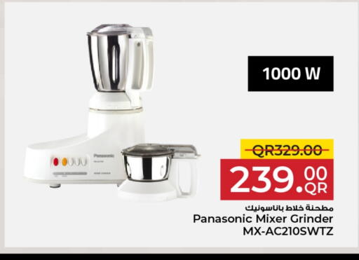 باناسونيك خلاط/مطحنة available at مركز التموين العائلي in قطر - الريان