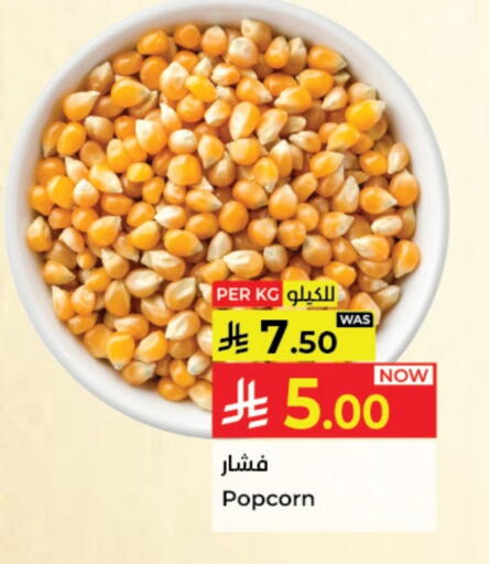 available at Kabayan Hypermarket in KSA, Saudi Arabia, Saudi - Jeddah