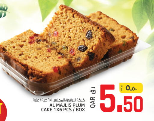 Plum available at Saudia Hypermarket in Qatar - Doha